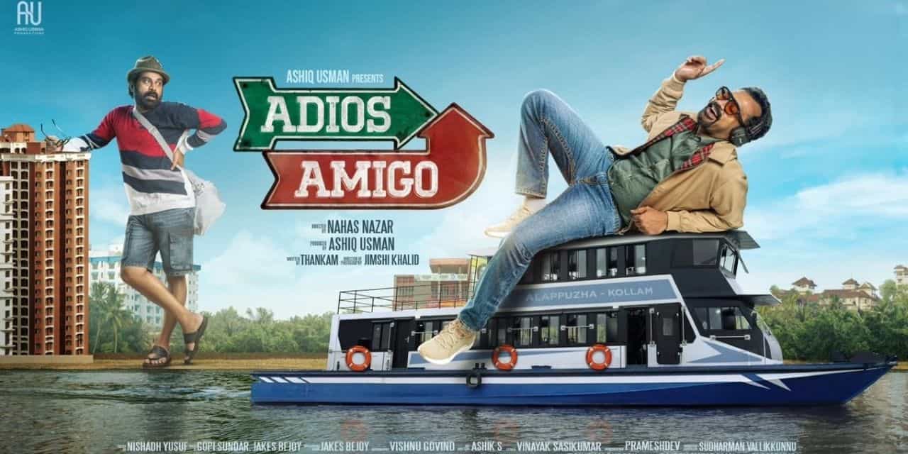 Adios Amigo OTT Release Date Adios Amigo OTT Release Date