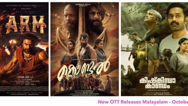 New OTT Release Malayalam New OTT Release Malayalam