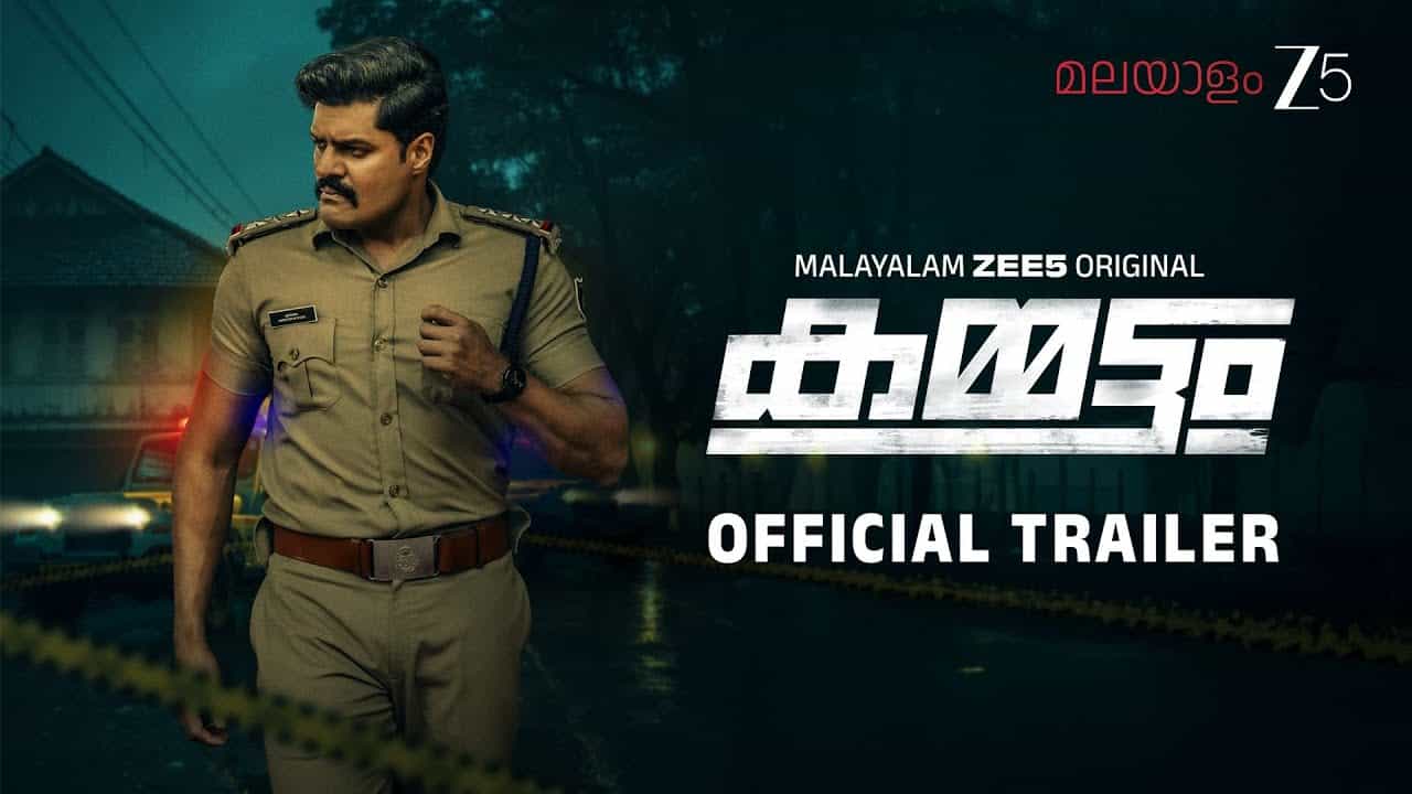 Kammattam Series ZEE5