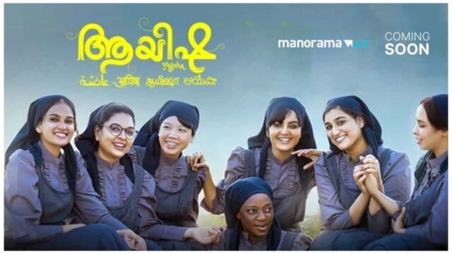 Malayalam New Movies On OTT Malayalam New Movies On OTT