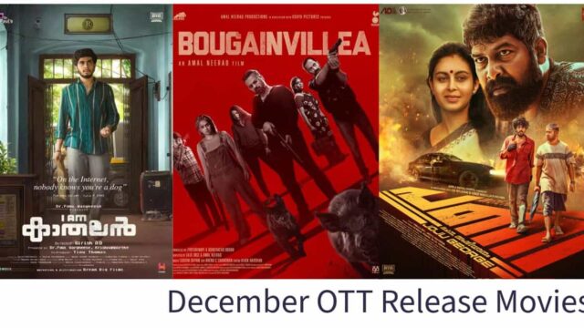 December OTT Release Movies December OTT Release Movies