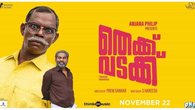 OTT Releases New In Malayalam OTT Releases New In Malayalam