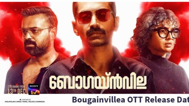 Bougainvillea On SonyLIV Bougainvillea On SonyLIV