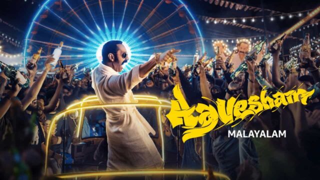 Aavesham Most Streamed Malayalam Movie Aavesham Most Streamed Malayalam Movie