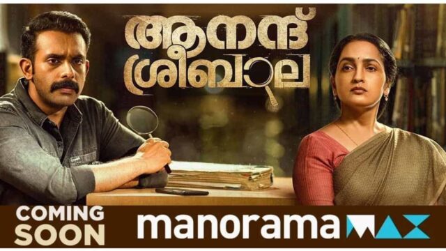 Anand Sreebala On OTT Anand Sreebala On OTT
