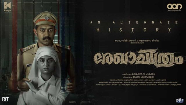 Rekhachithram OTT Releasing