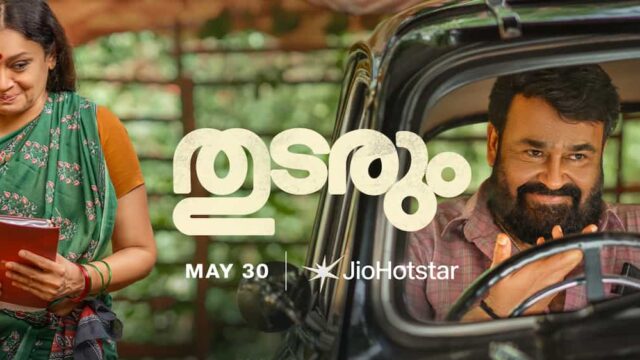 Thudarum OTT Release Date Thudarum OTT Release Date