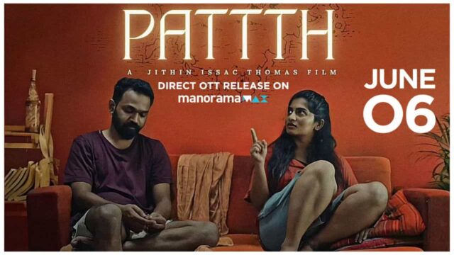 Pattth From June 6 manoramaMAX