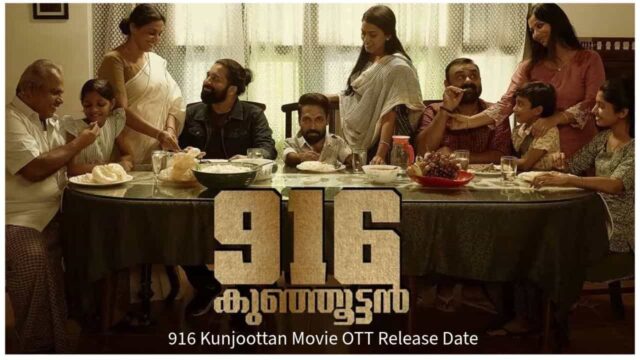 916 Kunjoottan Prime Video