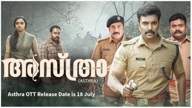 Asthra on manoramaMAX