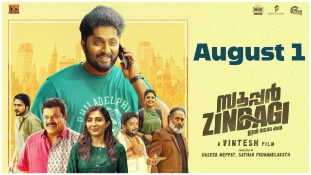 August OTT Release Films Super Zindagi