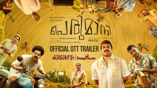 Perumani Streaming Date Perumani Streaming Date