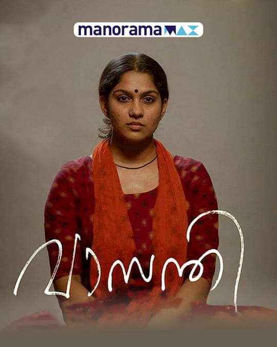 Vasanthi OTT Release Date Vasanthi OTT Release Date