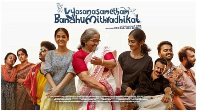 Vysanasametham Bandhumithradhikal