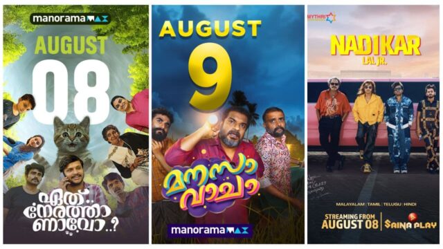 New Movie Release Date on OTT New Movie Release Date on OTT