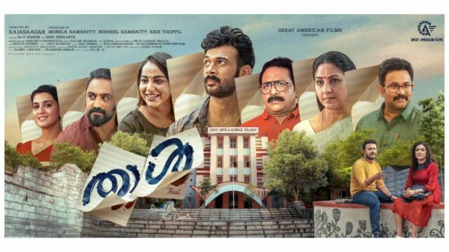 Thaal On Prime Video Thaal On Prime Video