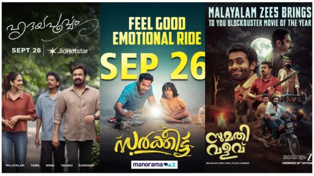 26 September OTT Release Films 26 September OTT Release Films