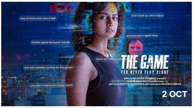 Game on Netflix Release Date