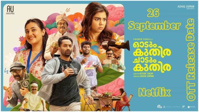 OTT Release of Odum Kuthira Chaadum Kuthira OTT Release of Odum Kuthira Chaadum Kuthira