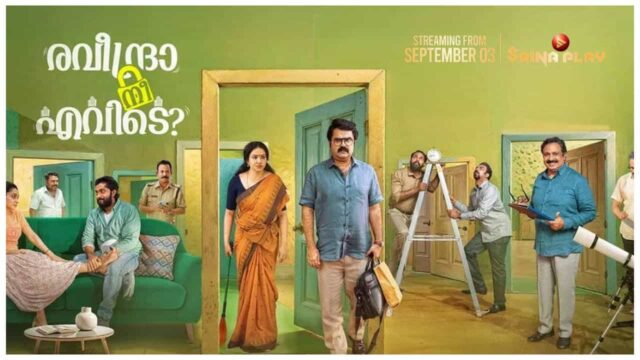 Raveendra Nee Evide ? OTT Release Date Raveendra Nee Evide ? OTT Release Date