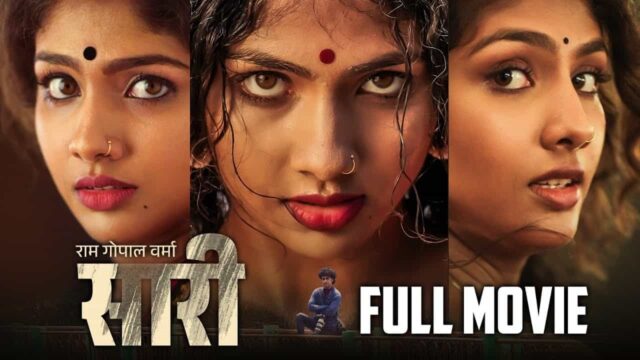 Saree Full Movie Online Saree Full Movie Online