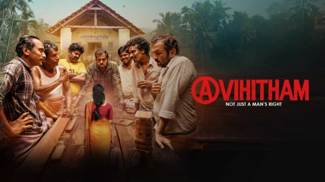 Avihitham On JioHotstar Avihitham On JioHotstar