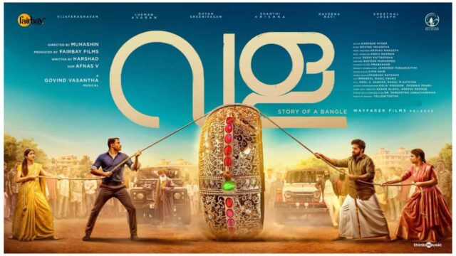 Release Date and Platform Name of Vala Movie Release Date and Platform Name of Vala Movie