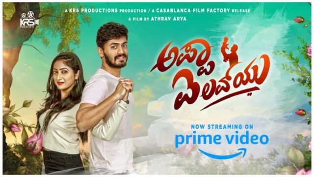 Appa I Love You On Prime Video Appa I Love You On Prime Video