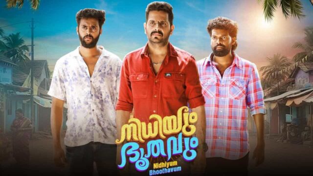 Nidhiyum Bhoothavum Nidhiyum Bhoothavum