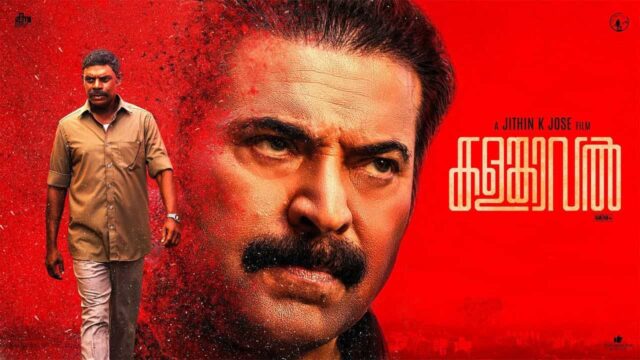 OTT Release Date of Kalamkaval Movie OTT Release Date of Kalamkaval Movie