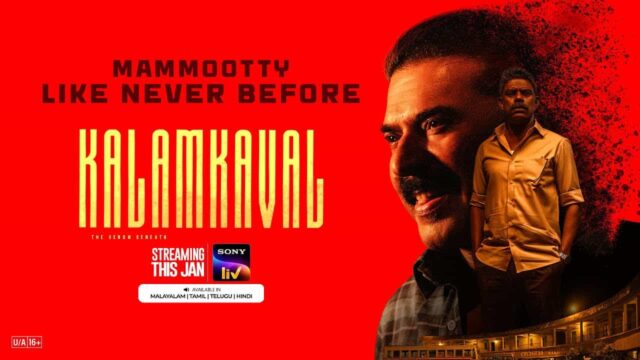 OTT Release promo of Kalamkaval Movie OTT Release promo of Kalamkaval Movie