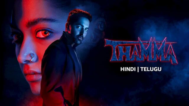 Thamma Prime Video Thamma Prime Video