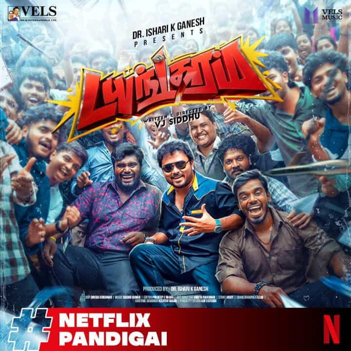 Dayangaram OTT Rights Dayangaram OTT Rights