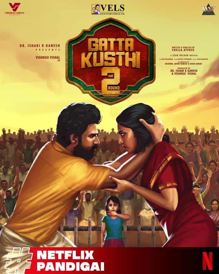 Gatta Kushti 2 OTT Rights Gatta Kushti 2 OTT Rights
