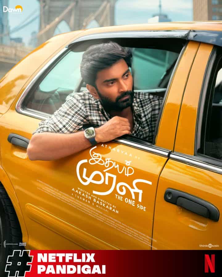 Idhayam Murali OTT Rights Idhayam Murali OTT Rights