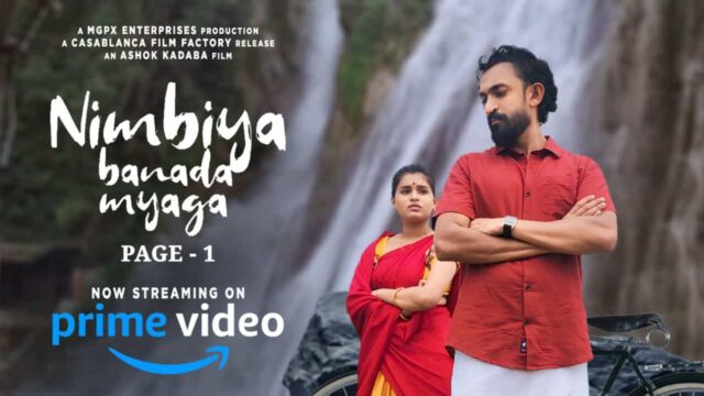 Nimbiya Banada Myaga Page 1_Prime Video