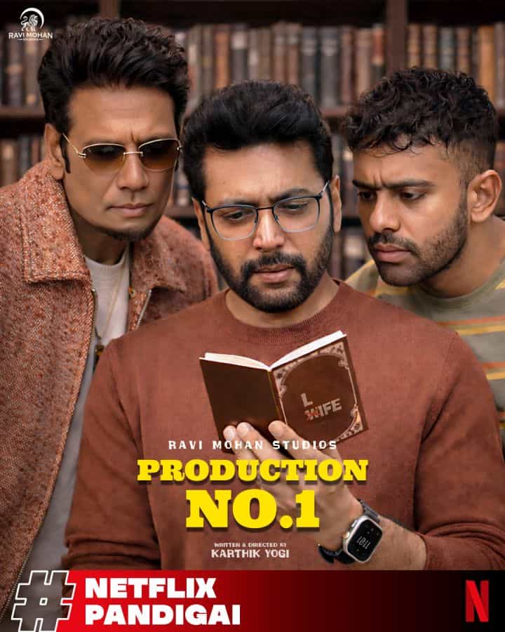 Ravi Mohan Studios Production No 1 OTT Rights Ravi Mohan Studios Production No 1 OTT Rights