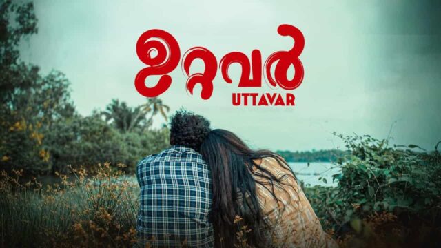 Watch Uttavar Malayalam Movie Online Watch Uttavar Malayalam Movie Online