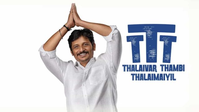 OTT Release Date of TTT Movie
