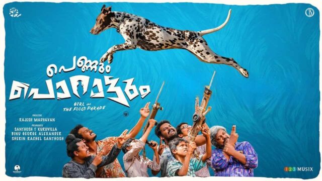 OTT Release Date of Pennum Porattum Movie OTT Release Date of Pennum Porattum Movie