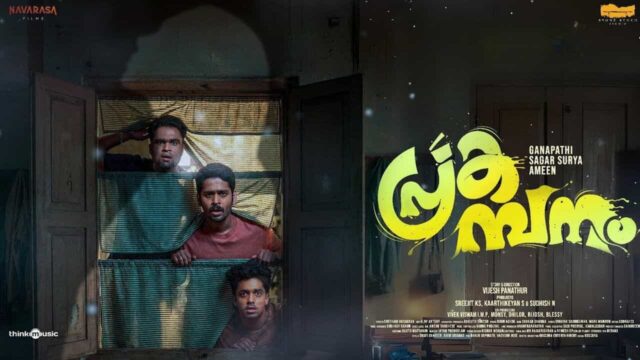 OTT Release of Prakambanam OTT Release of Prakambanam