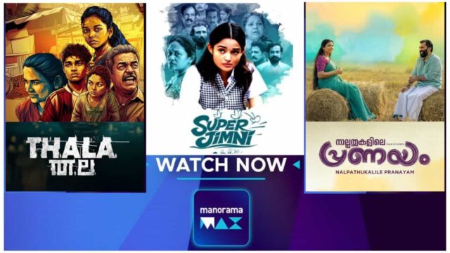18 April Malayalam OTT Releases