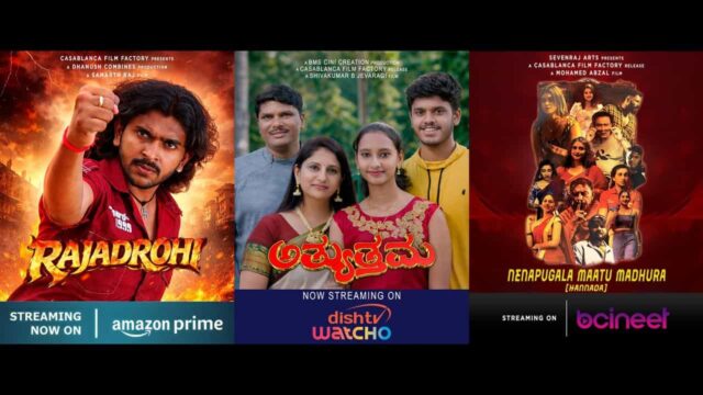 Kannada New OTT Release Films