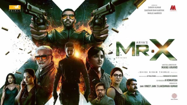 Mr X Tamil Movie