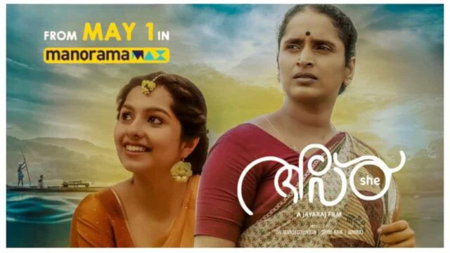 OTT Release Date Of Aval OTT Release Date Of Aval