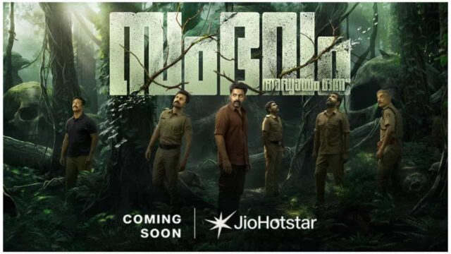 OTT Release Date of Sambavam Adhyayam Onnu