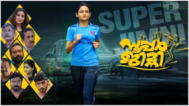 Super Jimni Movie