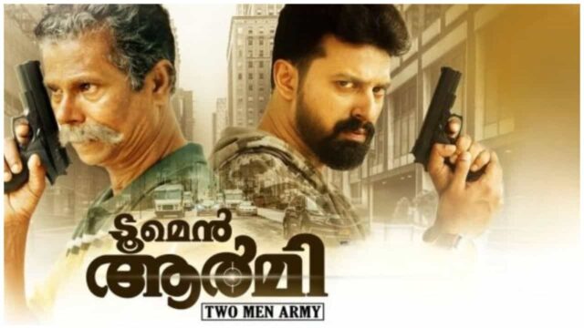 Upcoming OTT Release Films Malayalam Upcoming OTT Release Films Malayalam