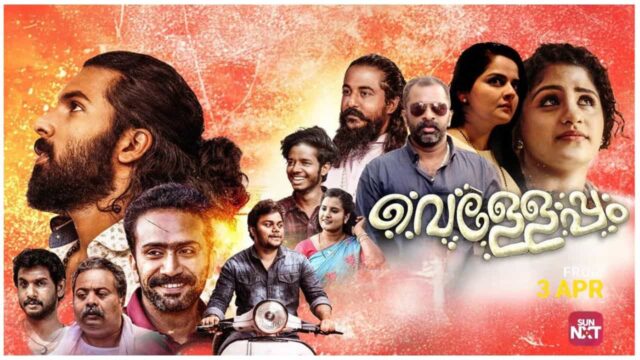Velleppam OTT Release Date Velleppam OTT Release Date