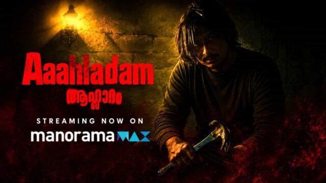 Aaahladam Streaming Now Aaahladam Streaming Now